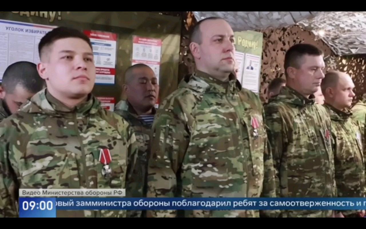 Орден мужества - вручение