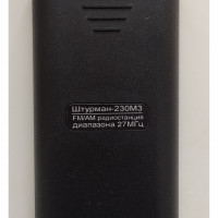 Крышка батарейного отсека для радиостанций КБ Беркут Крышка батарейного отсека для радиостанций КБ Беркут