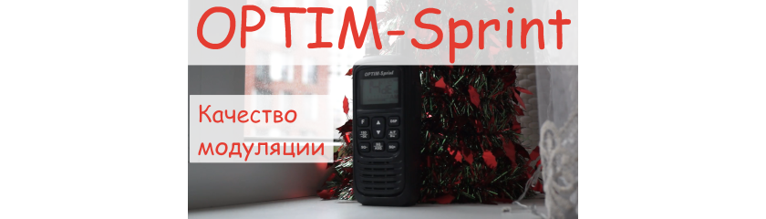 OPTIM-Sprint, Midland CB-272, Nanfone CB-272 - cb рации OPTIM-Sprint, Midland CB-272, Nanfone CB-272 - cb рации