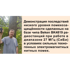 IRadio uv98 plus на канале дальнобойщиков IRadio uv98 plus на канале дальнобойщиков