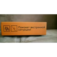 Ural CB-15 - китайская СиБи рация Ural CB-15 - китайская СиБи рация