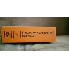 Ural CB-15 - китайская СиБи рация