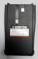 Vostok BP-54 - аккумулятор для рации Vostok ST-54