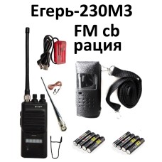 Егерь-230М3#2- FM Си-Би рация