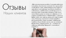 «Беркут» – полет нормальный (статья Аси с сайта veslo.ru)