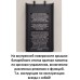 Крышка батарейного отсека для радиостанций КБ Беркут Крышка батарейного отсека для радиостанций КБ Беркут