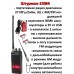 Штурман-230М - AM/FM Си-Би (27 МГц) рация в комплектации #1 Штурман-230М - AM/FM Си-Би (27 МГц) рация в комплектации #1