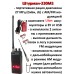 Штурман-230М3 - AM/FM Си-Би (27 МГц) рация в комплектации #1 Штурман-230М3 - AM/FM Си-Би (27 МГц) рация в комплектации #1