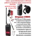 Штурман-230М3 - AM/FM Си-Би (27 МГц) рация  в комплектации #2