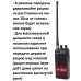 Штурман-230М - комплект автотуриста #2 Штурман-230М - комплект автотуриста #2