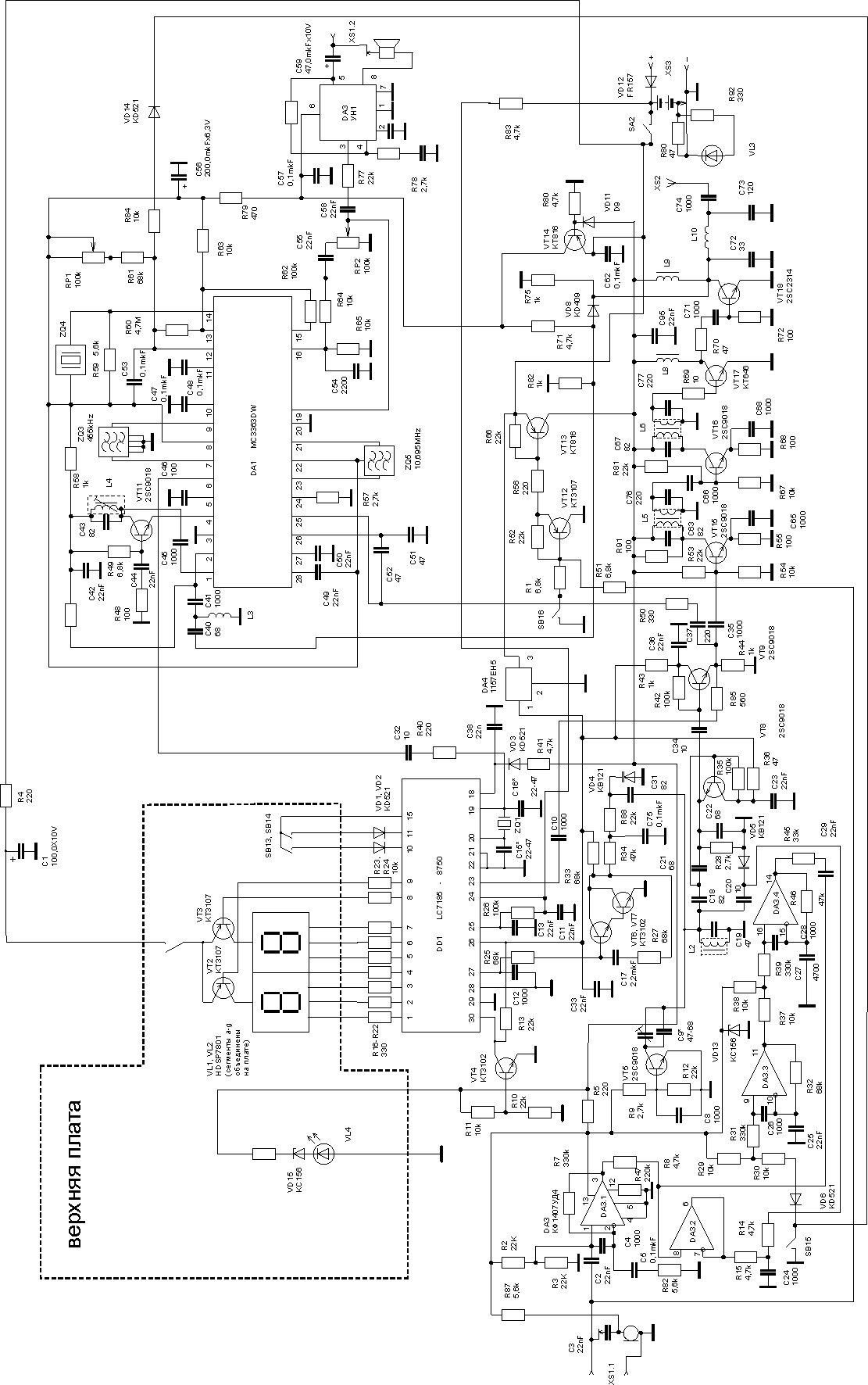 Схема портативной 40-канальной cb радиостанции Пилот-40
